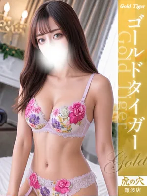 めぐ
