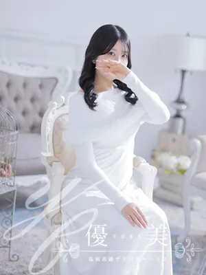 茉莉愛【まりあ】