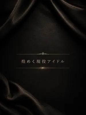 九州出身アイドル