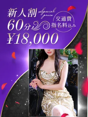 翻弄する美白美人