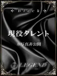 新木 鈴音