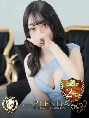 長浜みつり