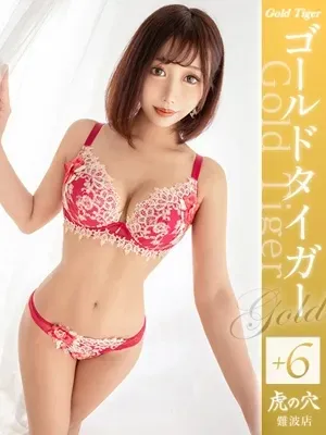 さつき