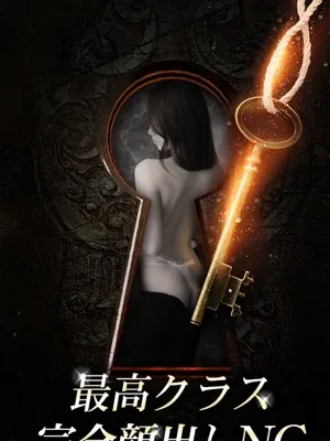間宮 綾乃
