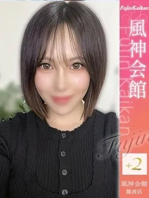 ゆきの
