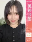 ゆきの