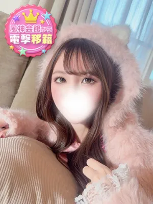 ここみアカデミー在籍