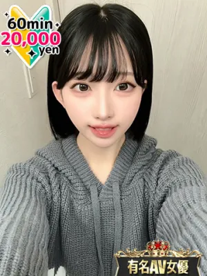 エロ全開のAV美少女