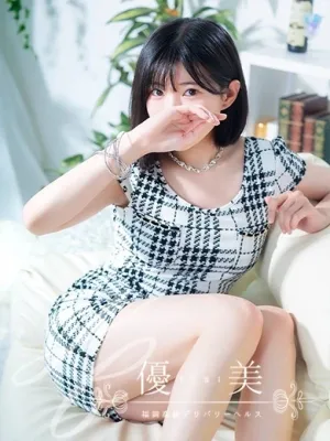 真冬【まふゆ】