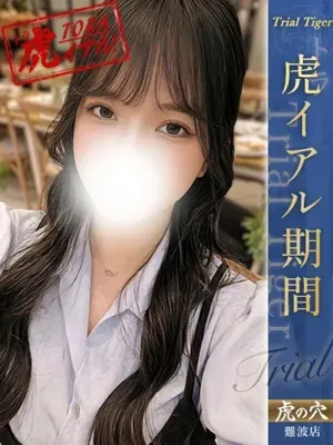 きぬ