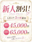 純恋(すみれ)