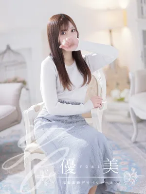 咲彩【さあや】