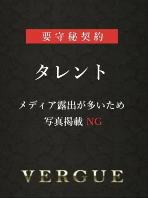 仁科 凛