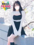 なちゅ