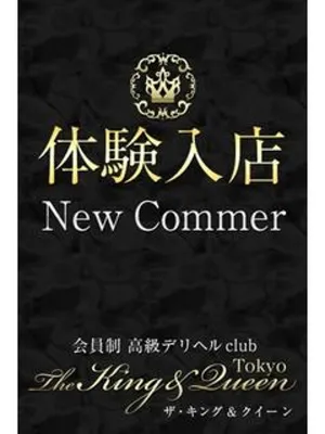 外川 柚姫