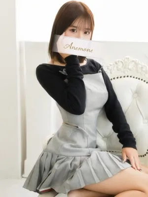 愛華