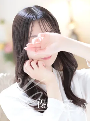優灯【ゆうひ】