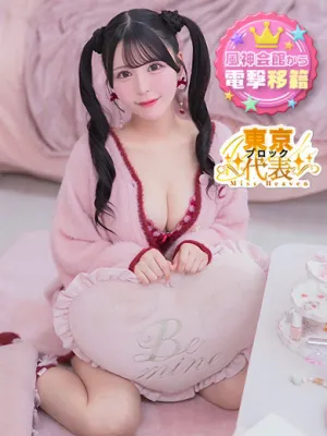 みんアカデミー在籍