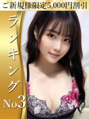 みか 理性崩壊!