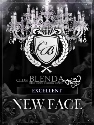 Marie【マリー】