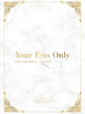 麗奈 YOKOHAMA 星蘭 玲