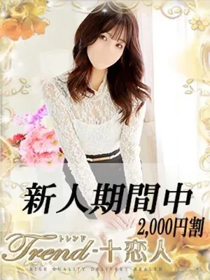 夏菜
