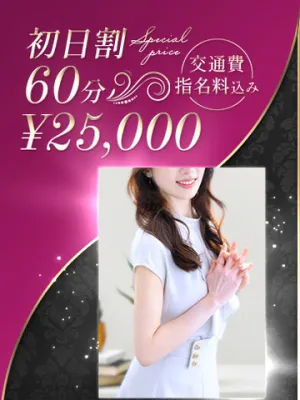 鮮烈な色気と気品