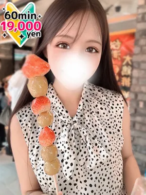 つむぎ