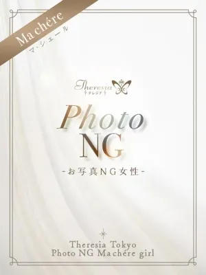 鈴森 恋花