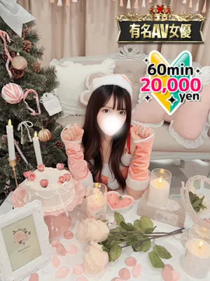 夢子G乳セクシー女優