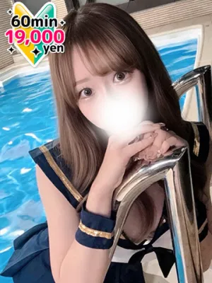 るりな