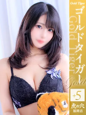 みいな