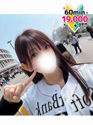 わかな