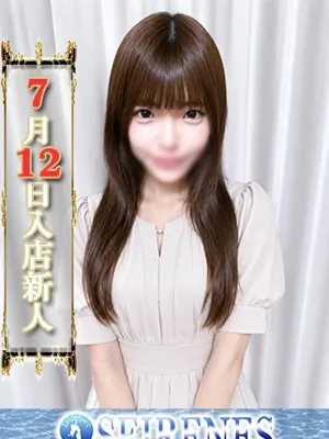よな