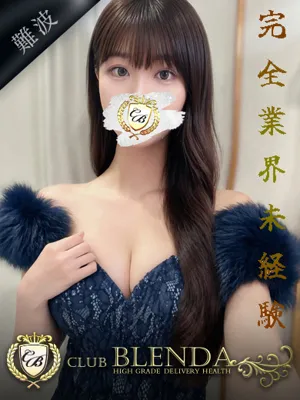 華陽【ハナビ】