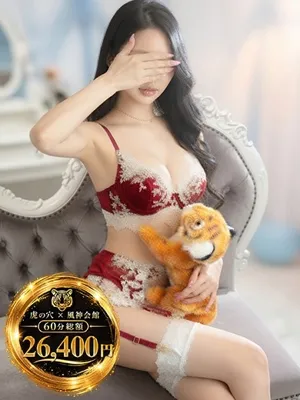 みれい