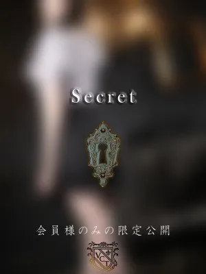 花園 彩音