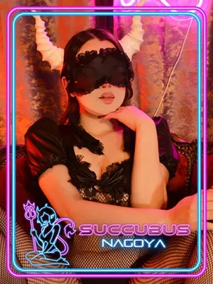 KOHARU