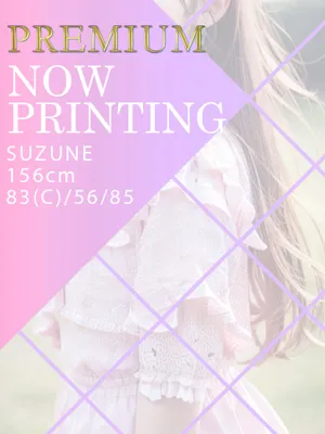 SUZUNE