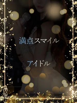 元気溌剌アイドル美女