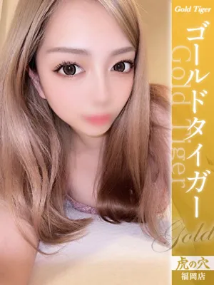 なつ