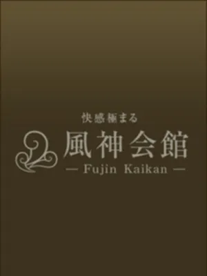 令和最高ビジュ19歳