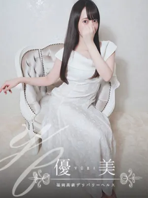 静香【しずか】