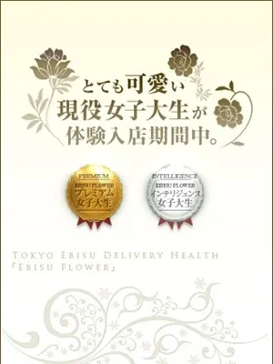 なのか