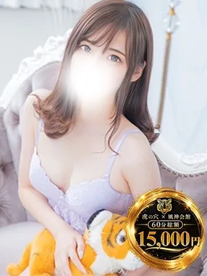 Sumire