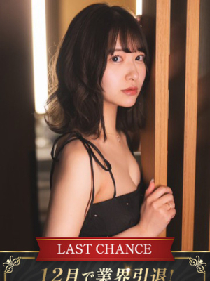 南乃そら/