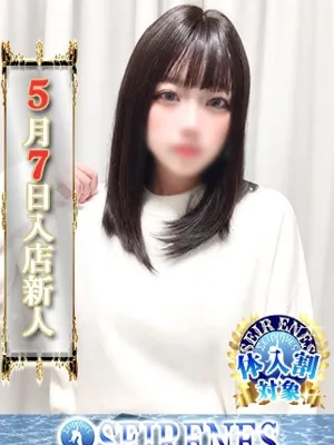 あさ