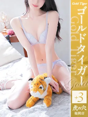 みわ