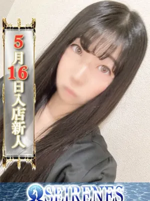 つきみ