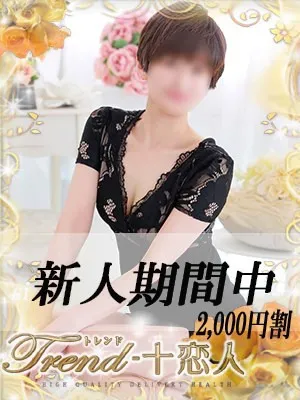竹下